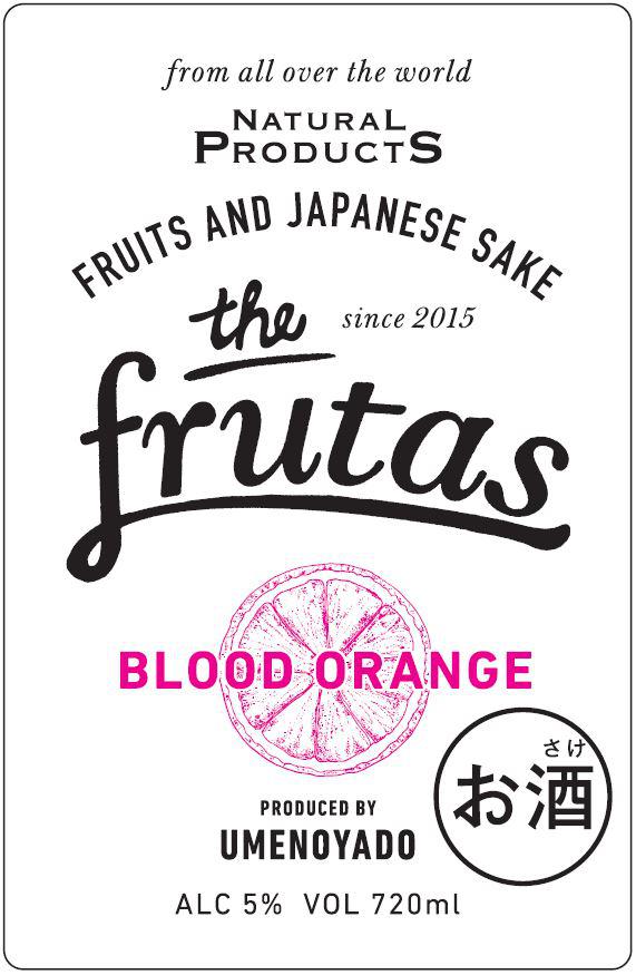 日本酒