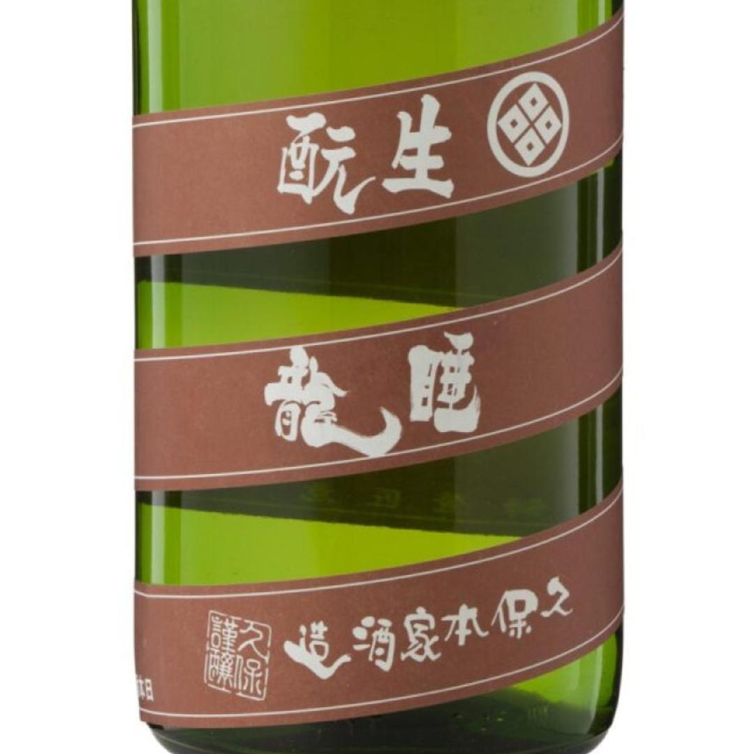 日本酒