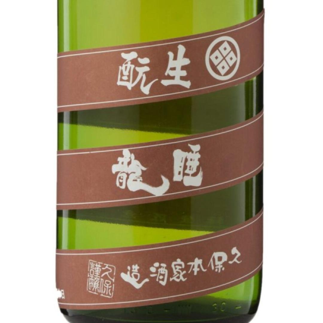 日本酒