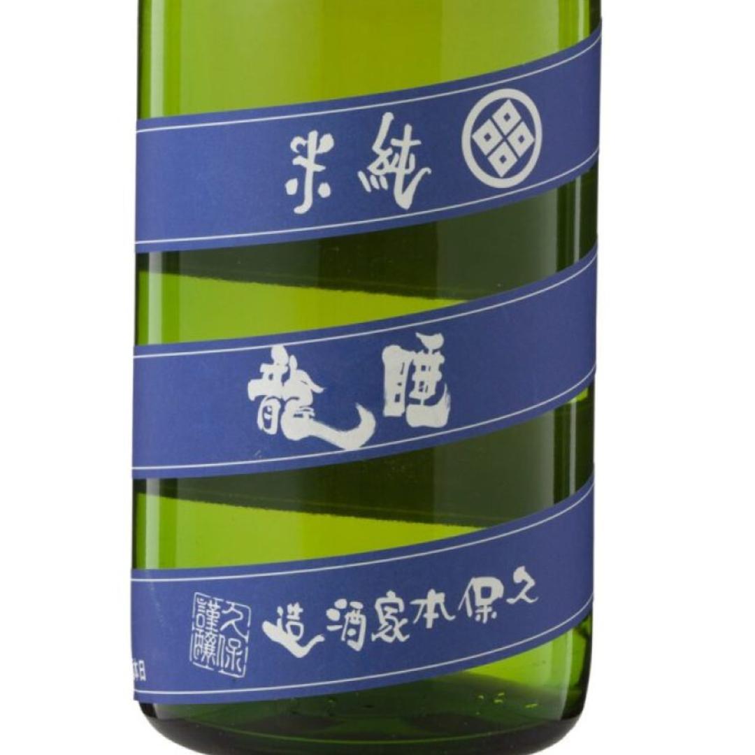 日本酒