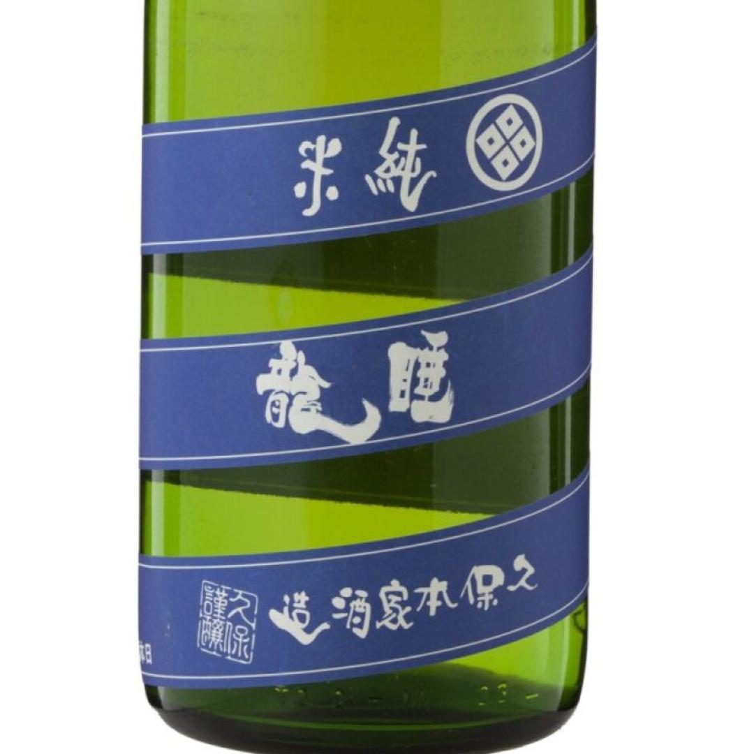 睡龍 純米 涼 醇辛 | Sakenomy - 日本酒を知り、日本を知る