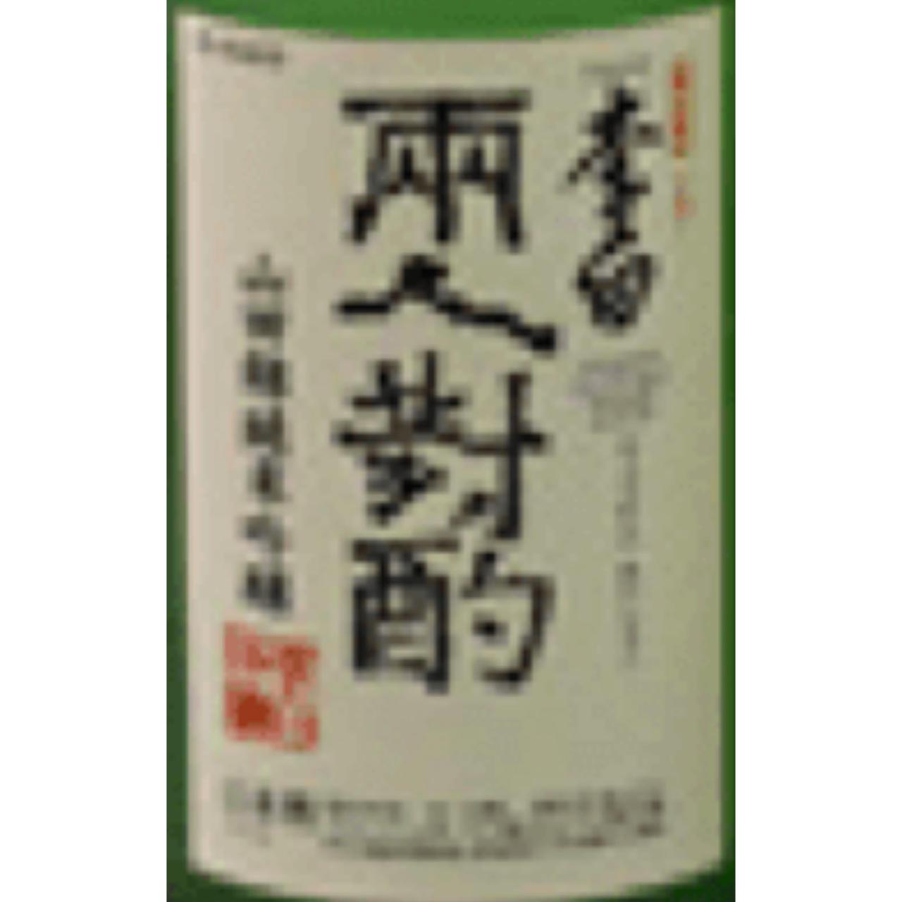 酌量例文: 情状酌量 例文 – FCRTE