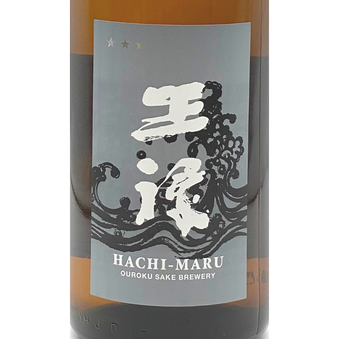 王祿 八〇 直汲み | Sakenomy - 日本酒を知り、日本を知る