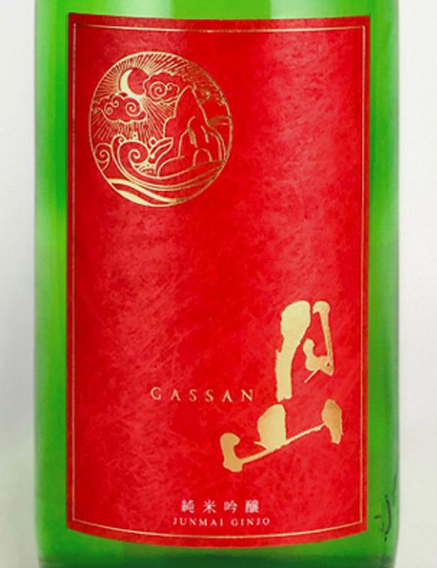月山 純米吟醸 ひやおろし | Sakenomy - 日本酒を知り、日本を知る