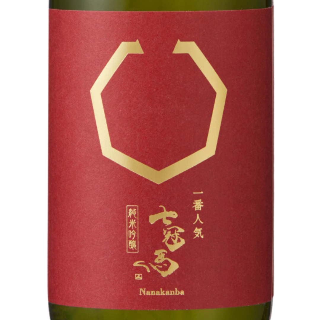 日本酒