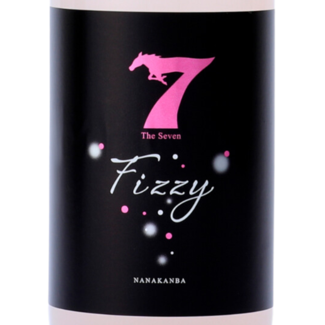 The Seven -Fizzy- | Sakenomy - 日本酒を知り、日本を知る