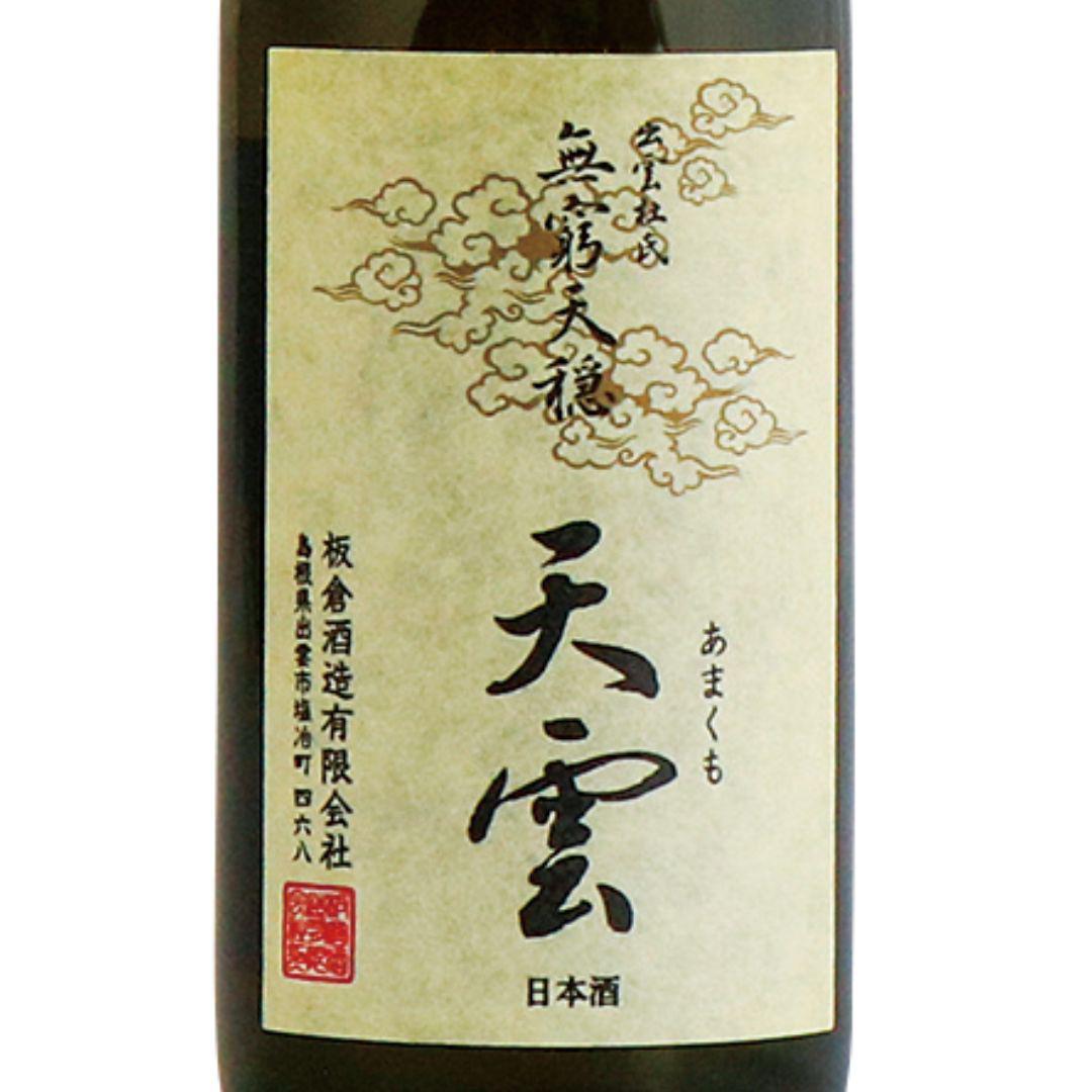 日本酒