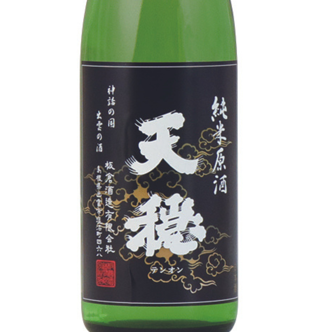 天穏 純米 無濾過生原酒 | Sakenomy - 日本酒を知り、日本を知る