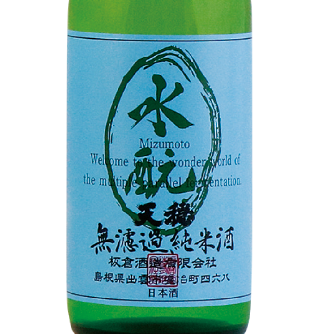 日本酒