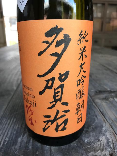 日本酒