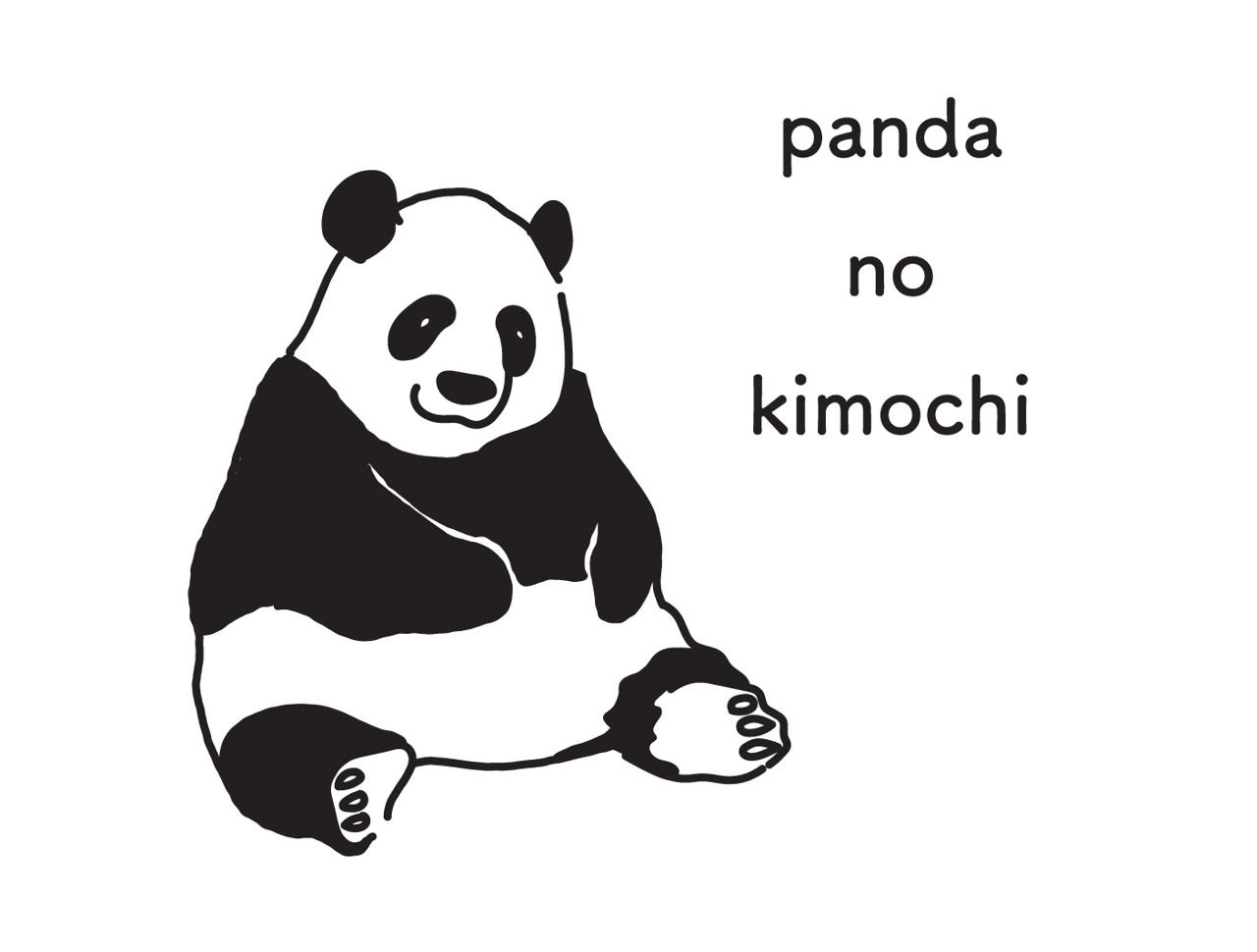 panda no kimochi | Sakenomy - 日本酒を知り、日本を知る