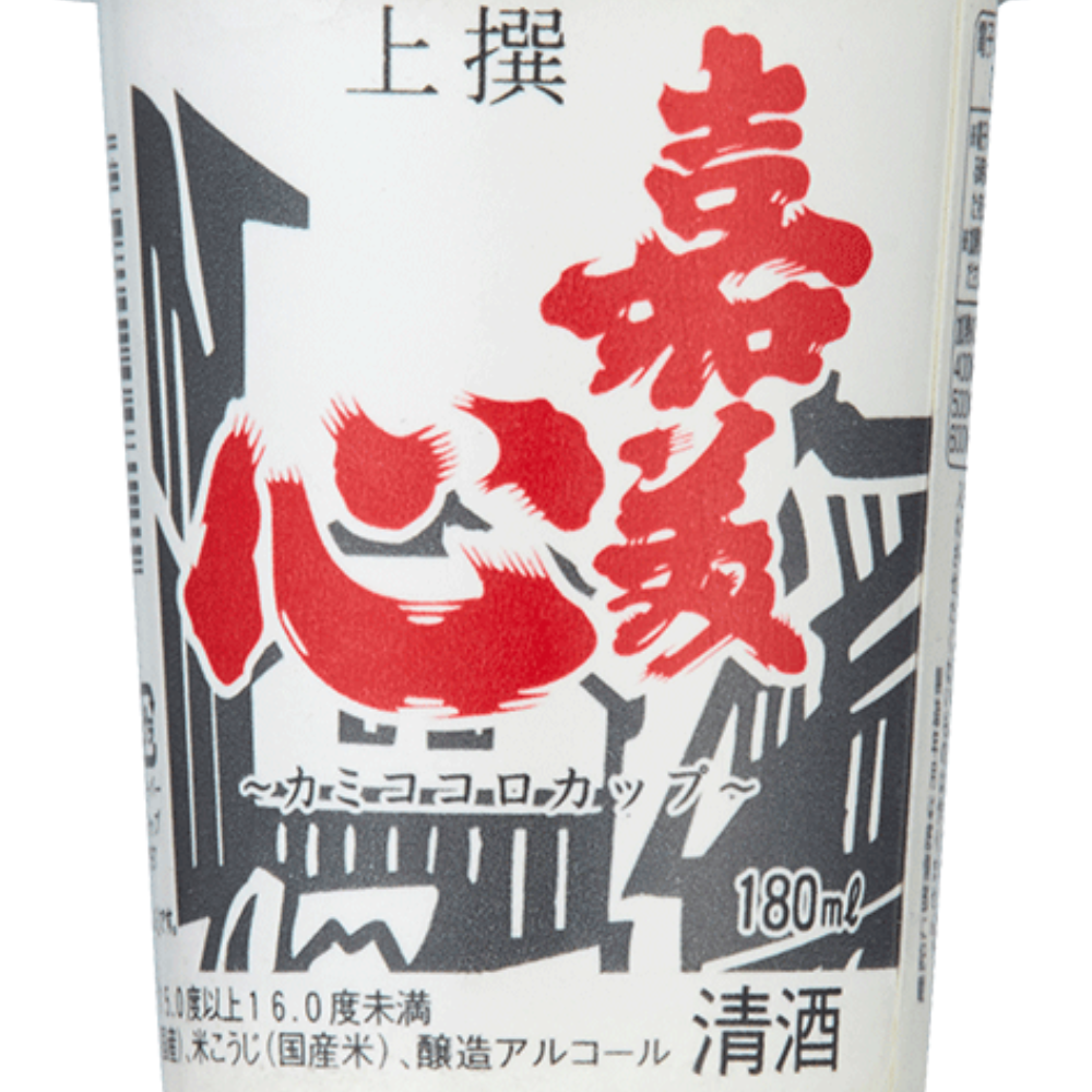 嘉美心 上撰紙カップ | Sakenomy - 日本酒を知り、日本を知る