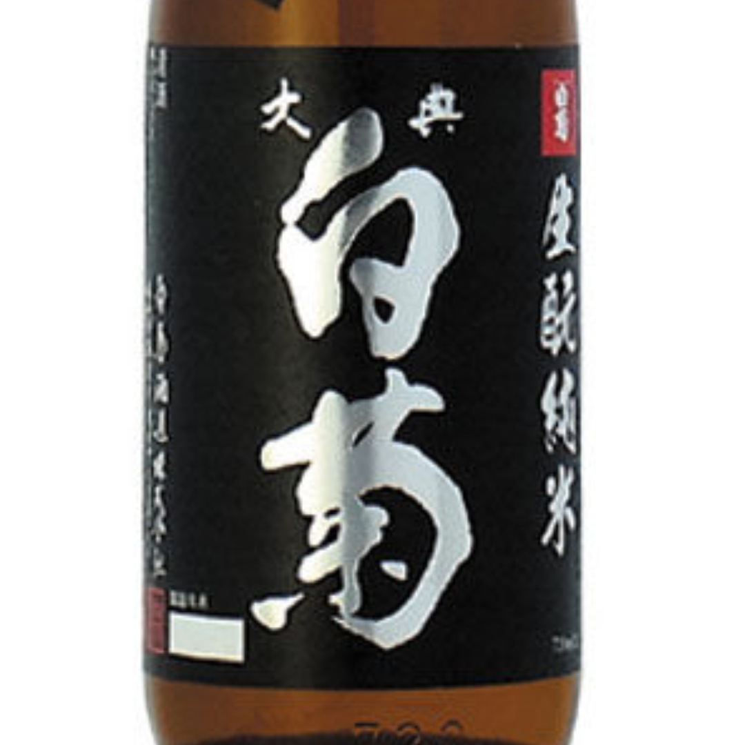 大典白菊 生もと仕込純米酒 雄町70 火入れ原酒 | Sakenomy - 日本酒を