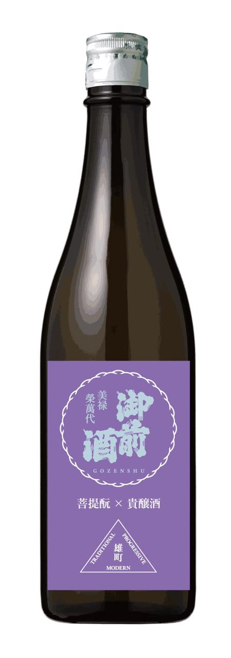 Gozenshu Bodaimoto kijoshu | Sakenomy - Discover Sake, Discover Japan
