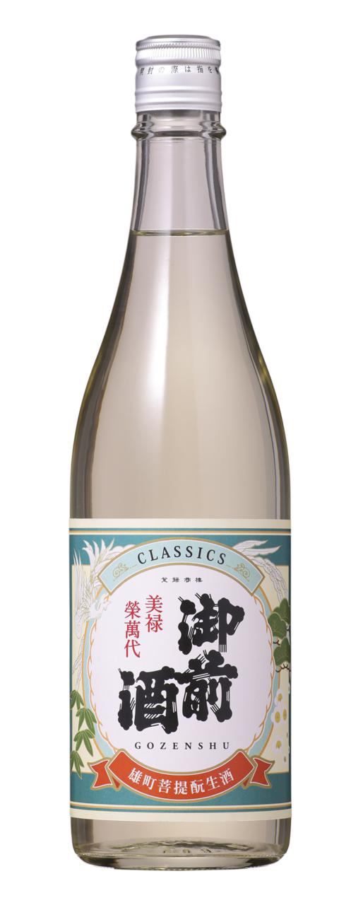 御前酒 CLASSICS 生 | Sakenomy - 日本酒を知り、日本を知る