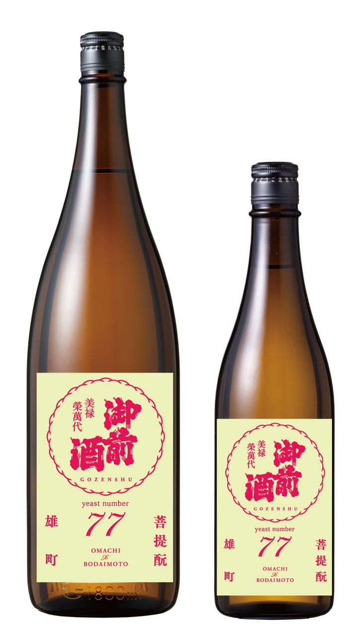 日本酒 Tosh Gozenshu Omchi Trilogy 