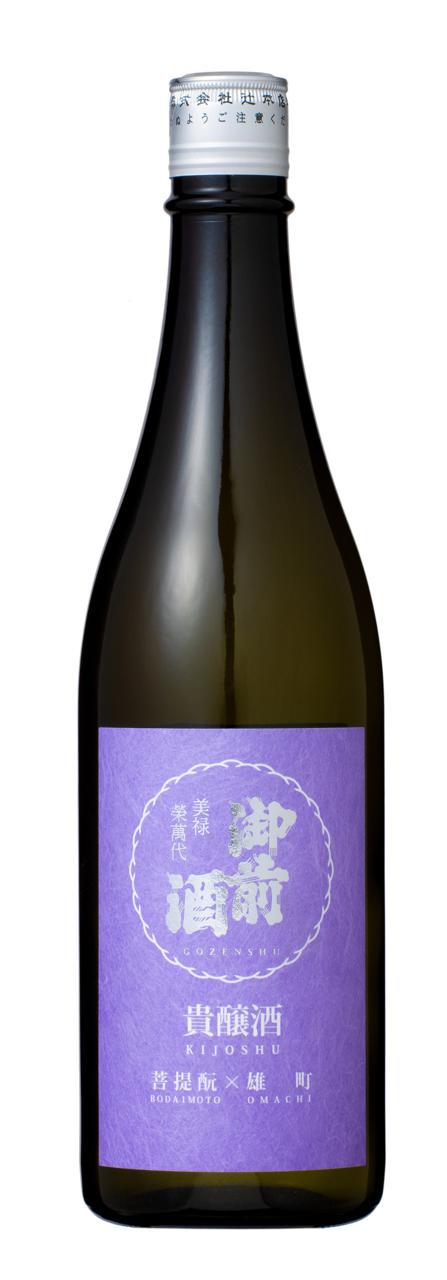 御前酒 菩提酛貴醸酒 | Sakenomy - 日本酒を知り、日本を知る