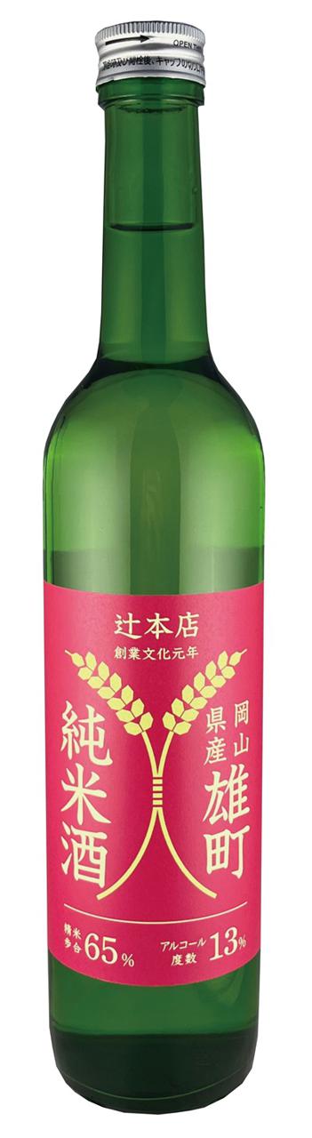 稲ロゴラベル 雄町65レッド | Sakenomy - 日本酒を知り、日本を知る