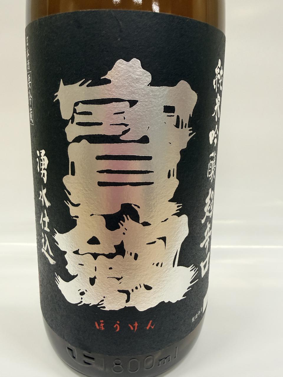 日本酒