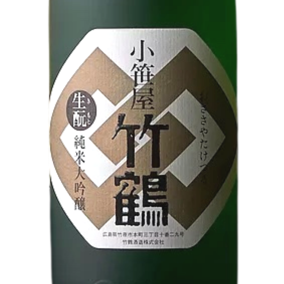 小笹屋竹鶴 生酛 純米大吟醸原酒 | Sakenomy - 日本酒を知り、日本を知る