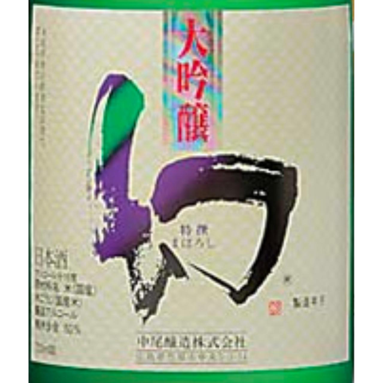 幻 大吟醸 まぼろし白箱 | Sakenomy - 日本酒を知り、日本を知る