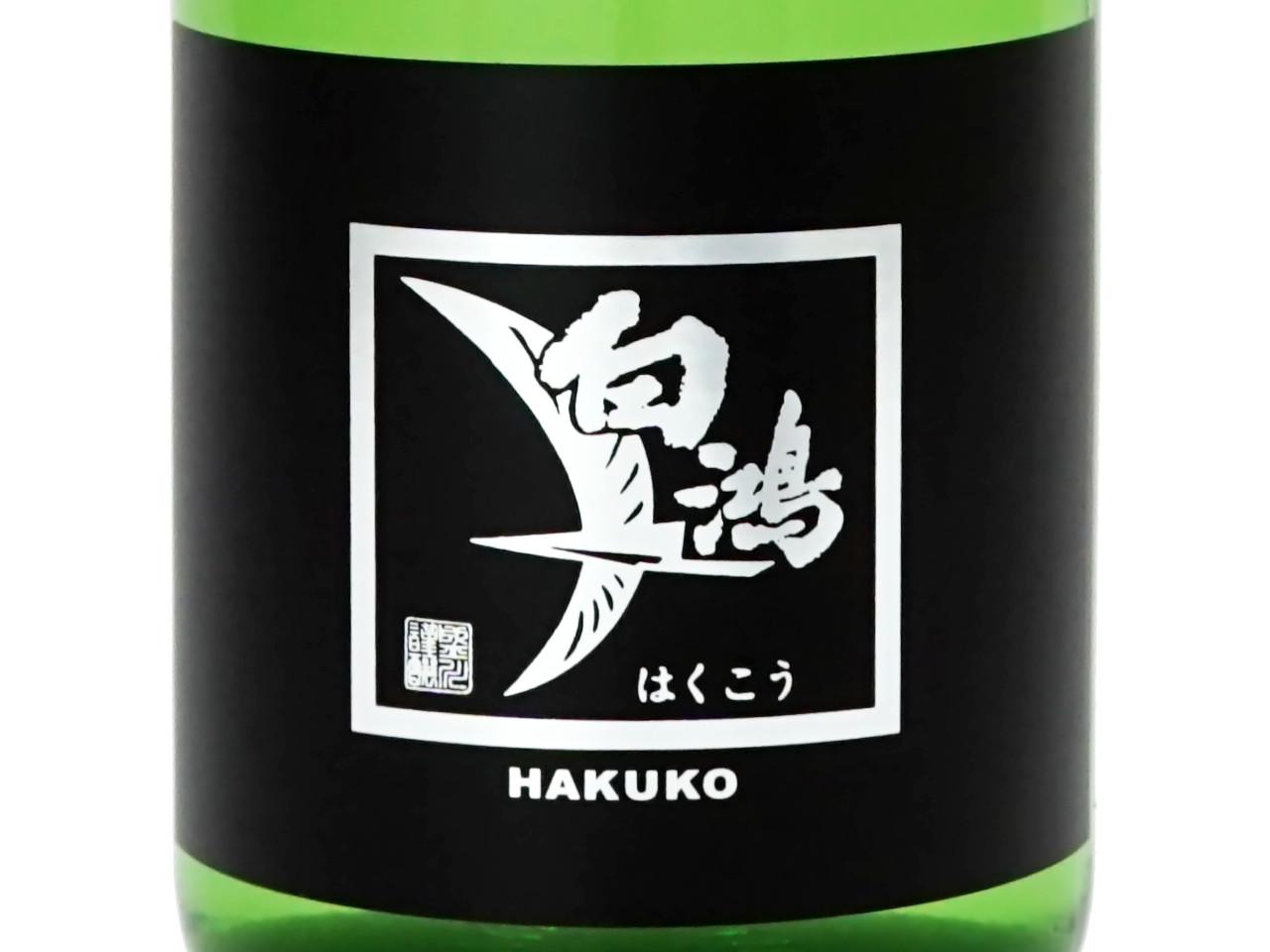 日本酒