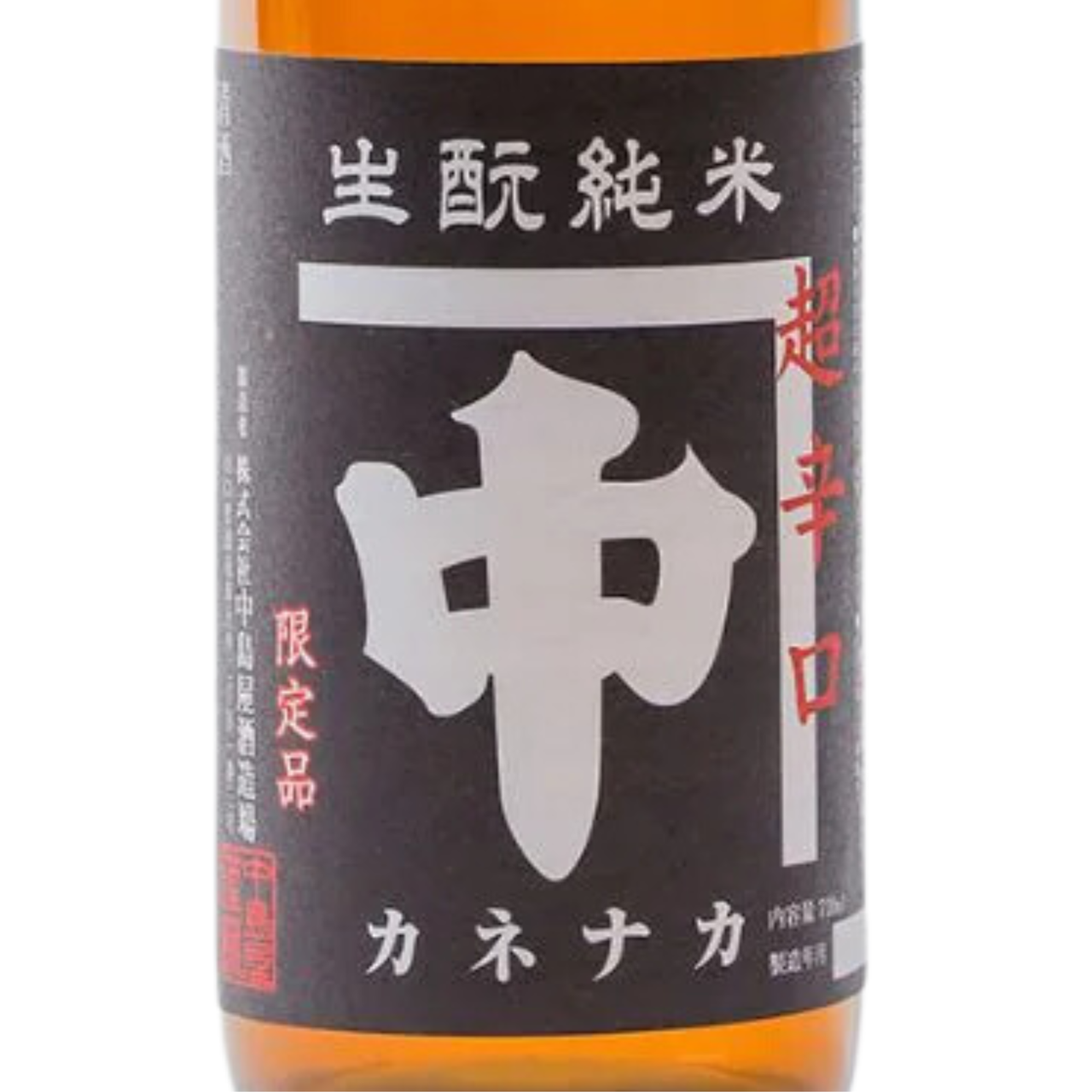 日本酒