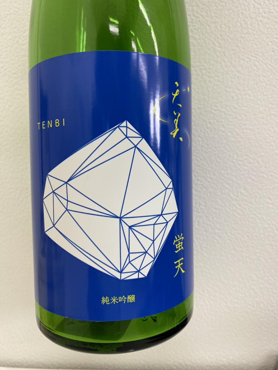 日本酒