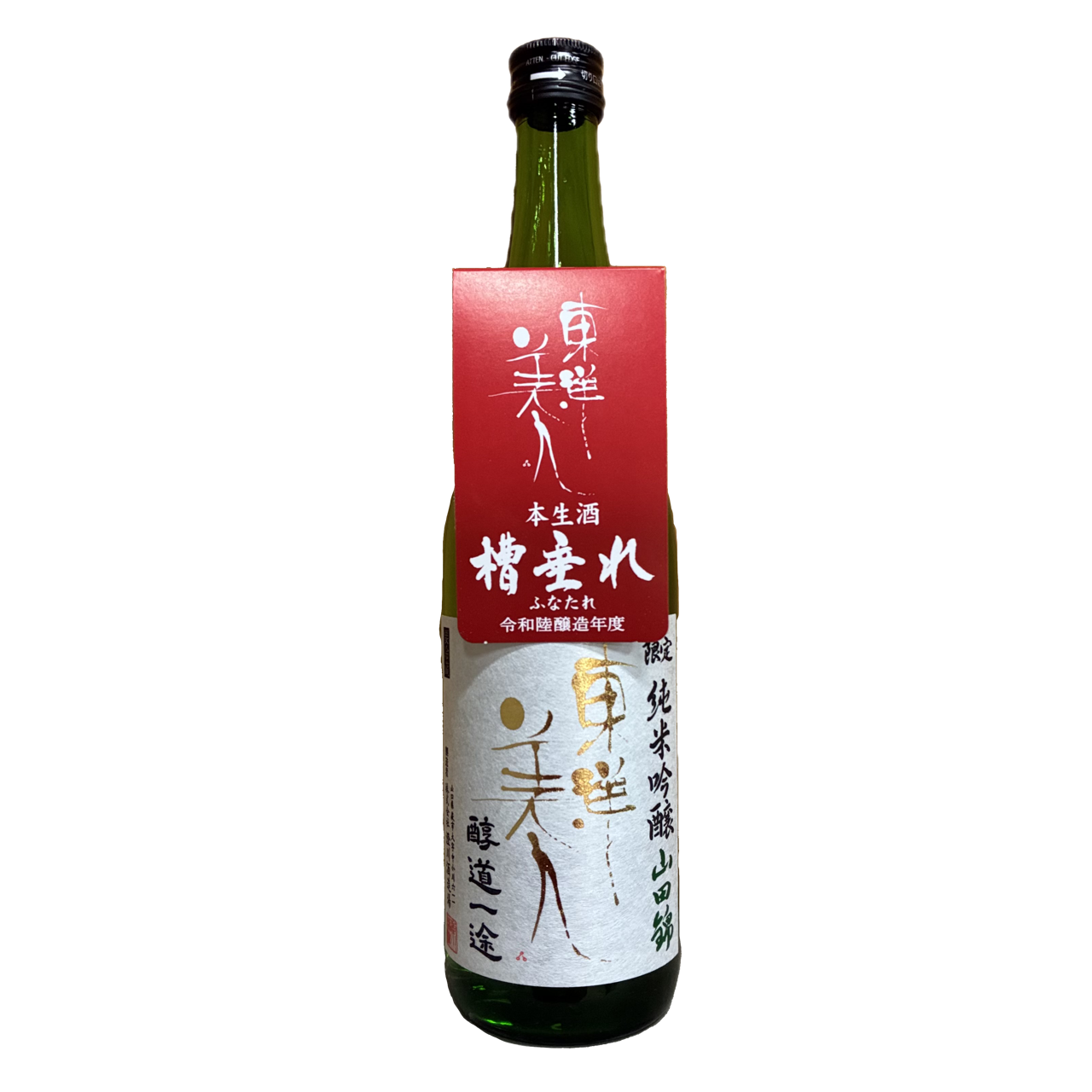 日本酒