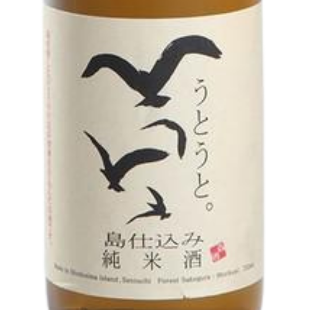 日本酒