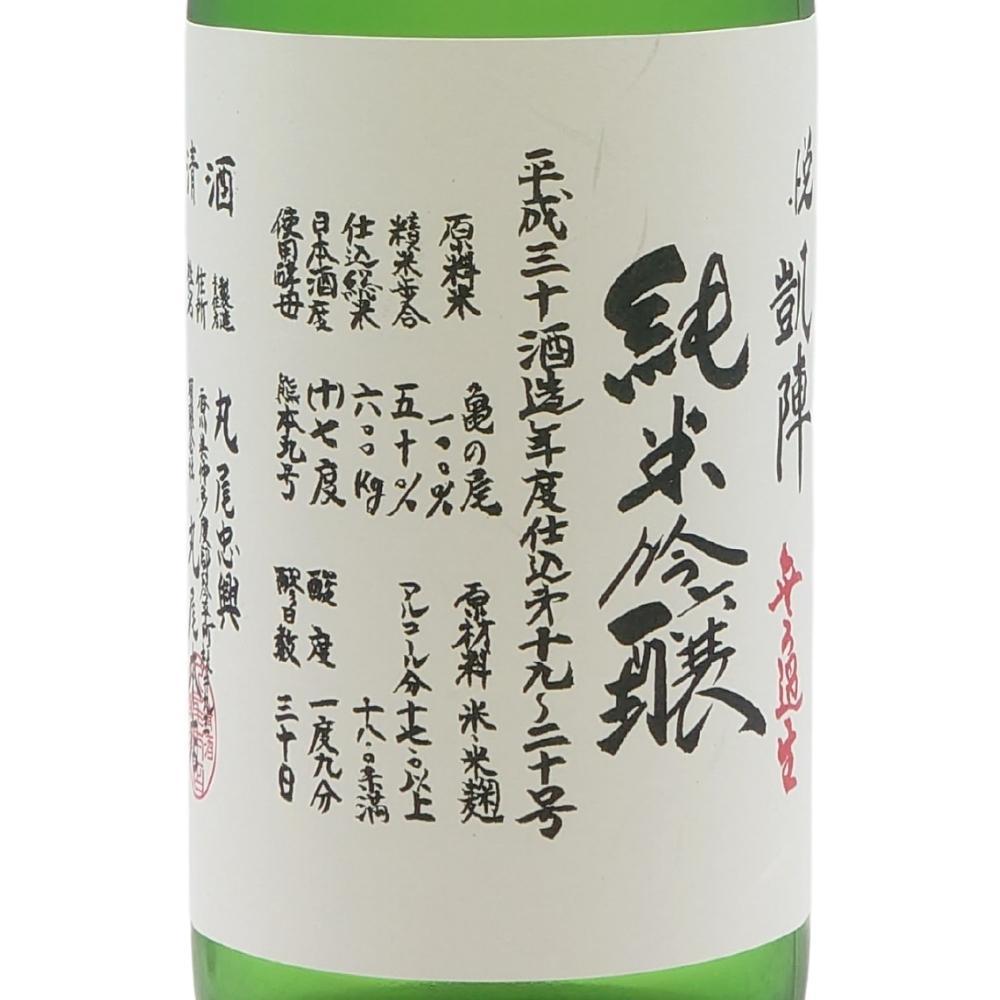 日本酒