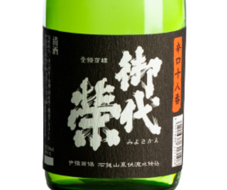 御代栄 蔵元の味 辛口 十八番 | Sakenomy - 日本酒を知り、日本を知る