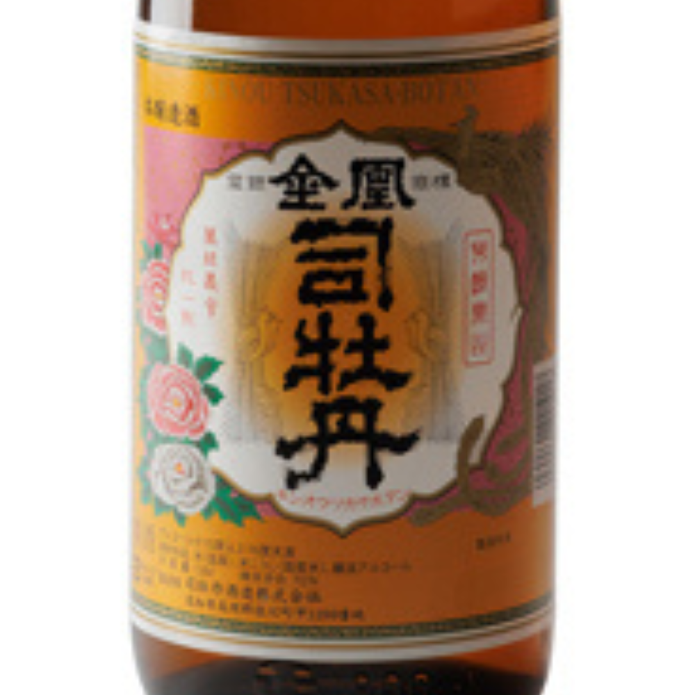 日本酒