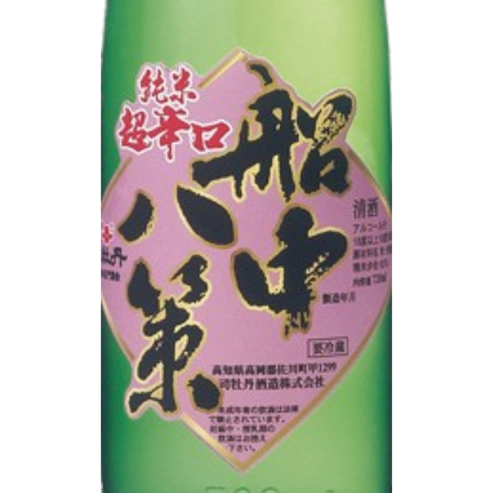 日本酒