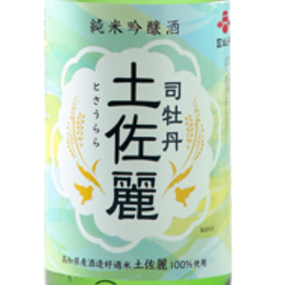 牡丹麗和3箱 賞味期限2027／11 司牡丹・土佐麗 | Sakenomy - 日本酒を知り、日本を知る