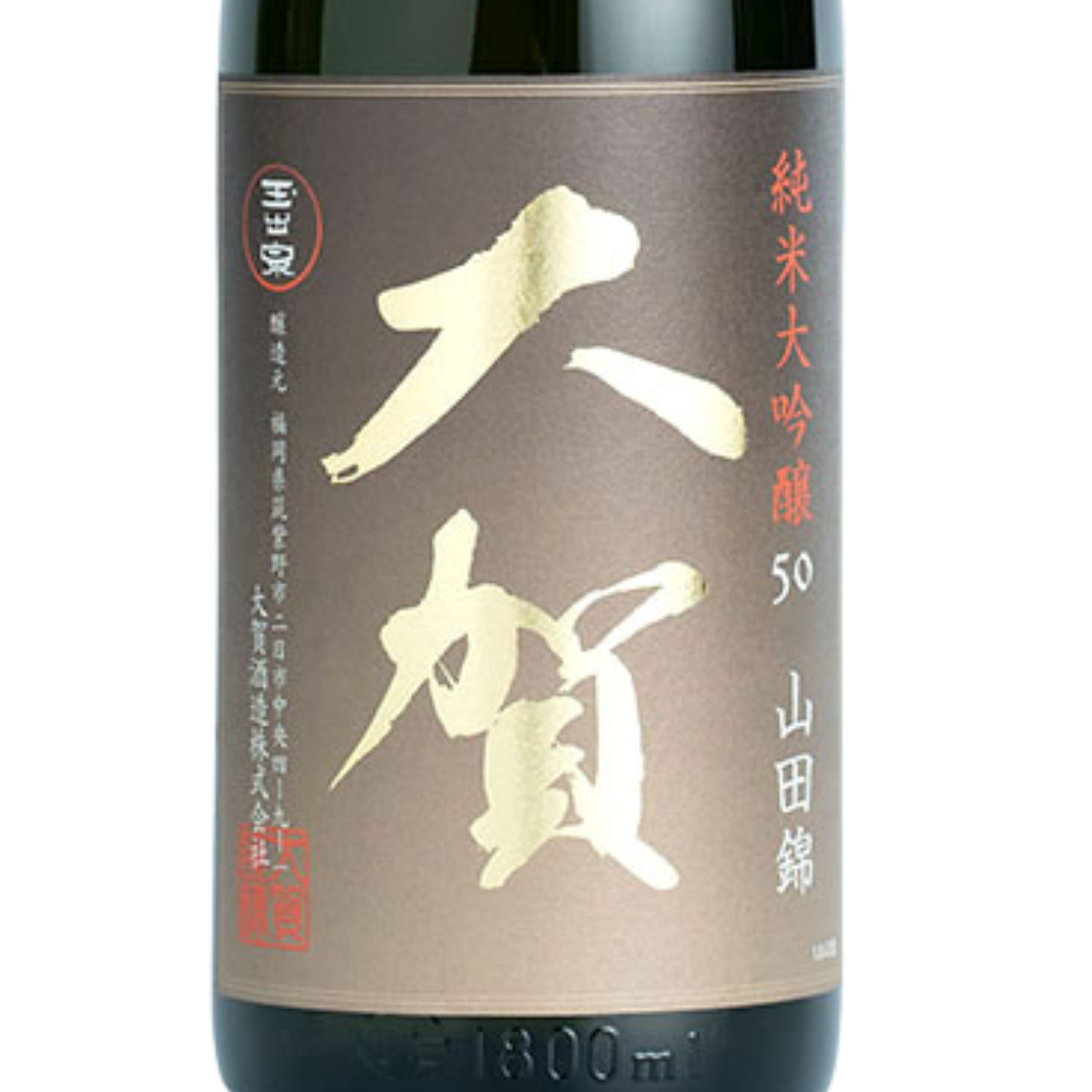大賀 純米大吟醸50 | Sakenomy - 日本酒を知り、日本を知る