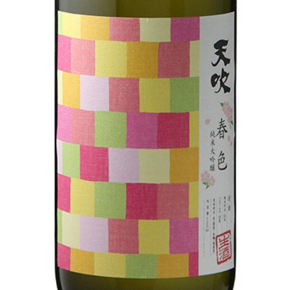 日本酒