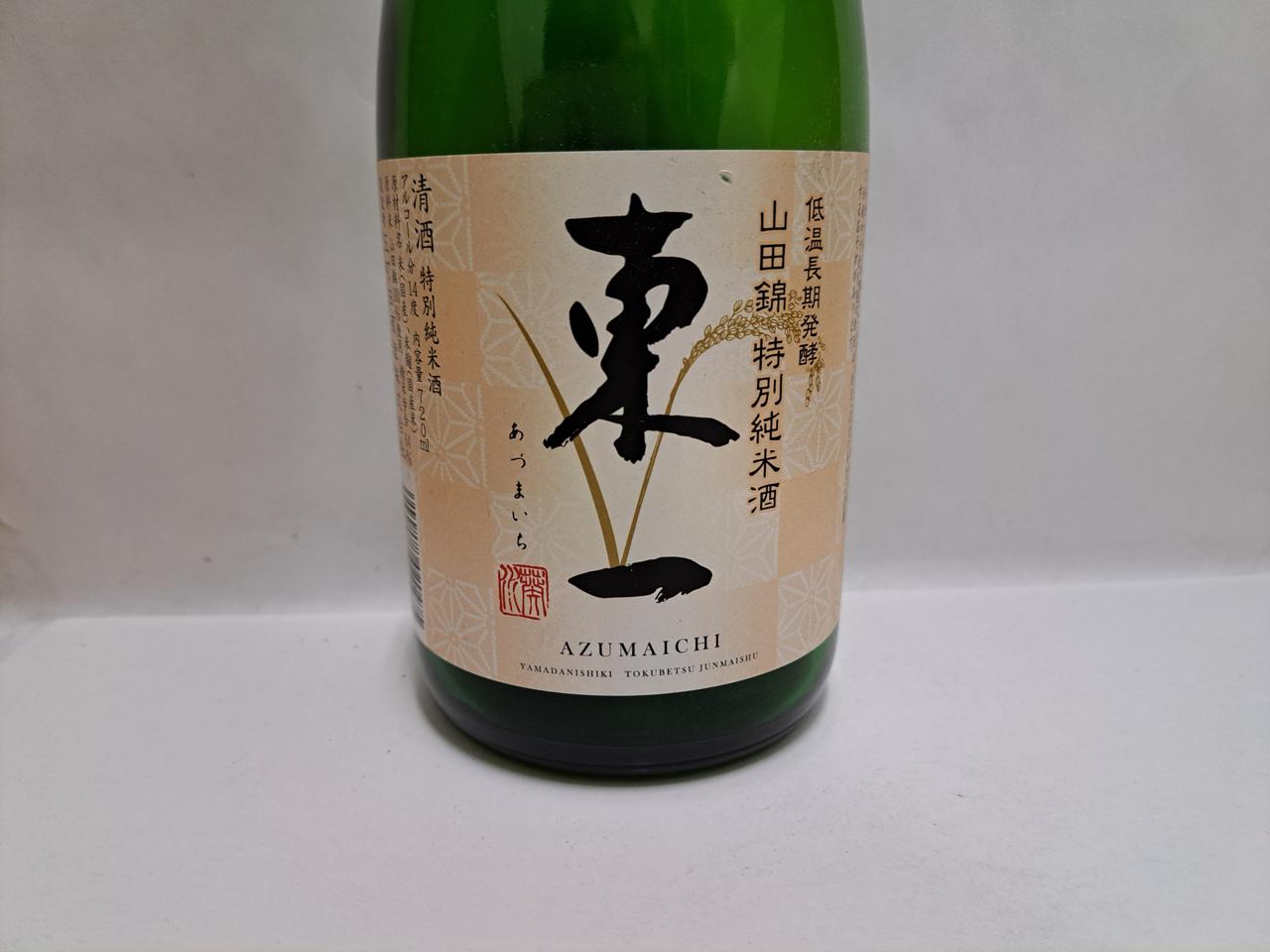 日本酒