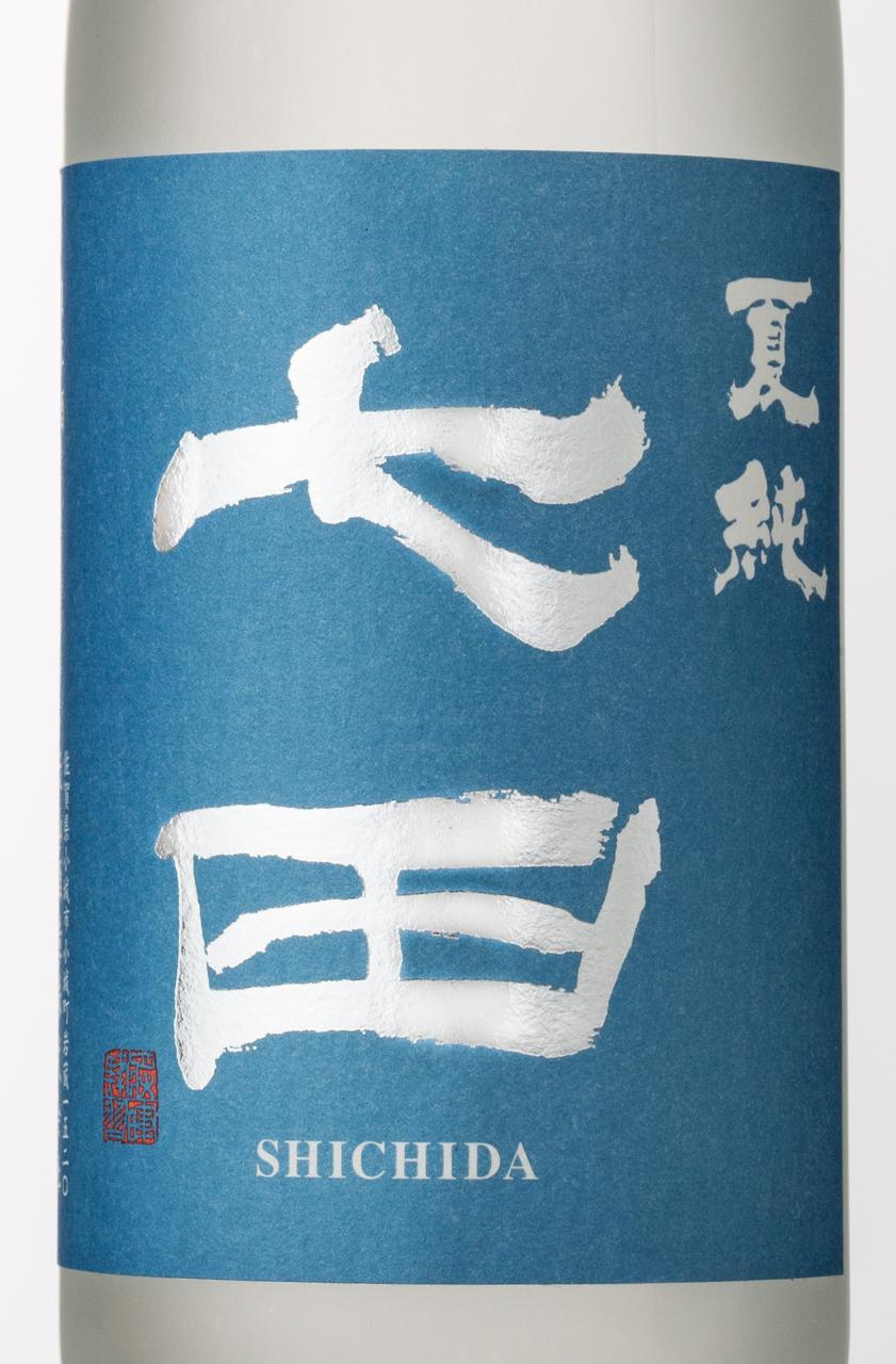 日本酒