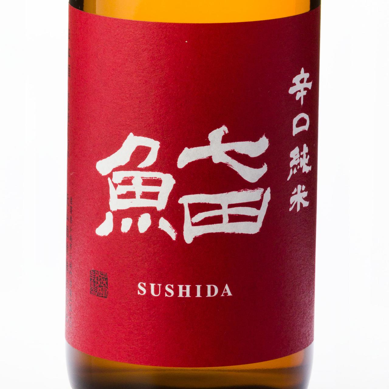 日本酒