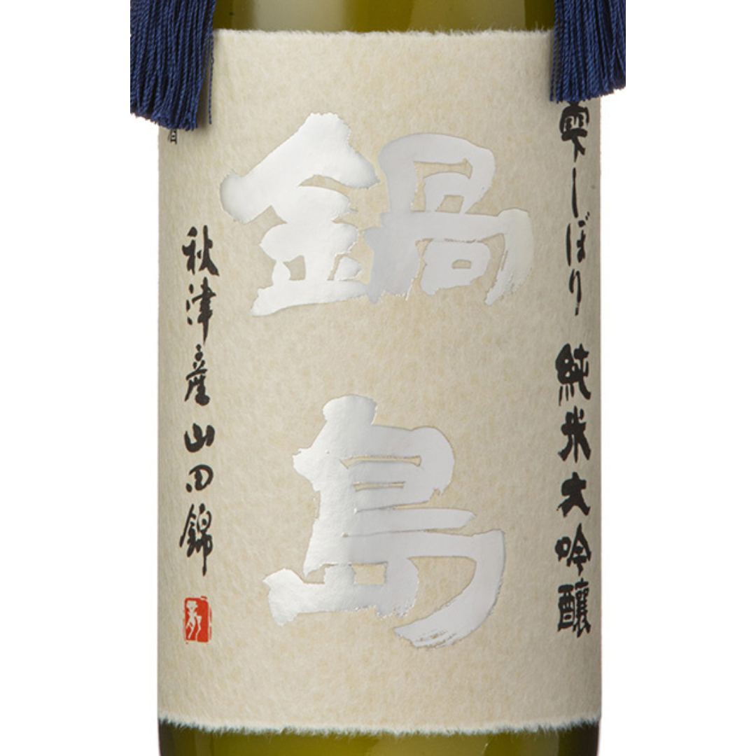鍋島 しずく純米大吟醸 | Sakenomy - 日本酒を知り、日本を知る