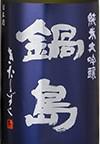 日本酒