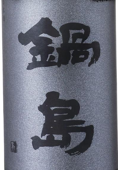 日本酒