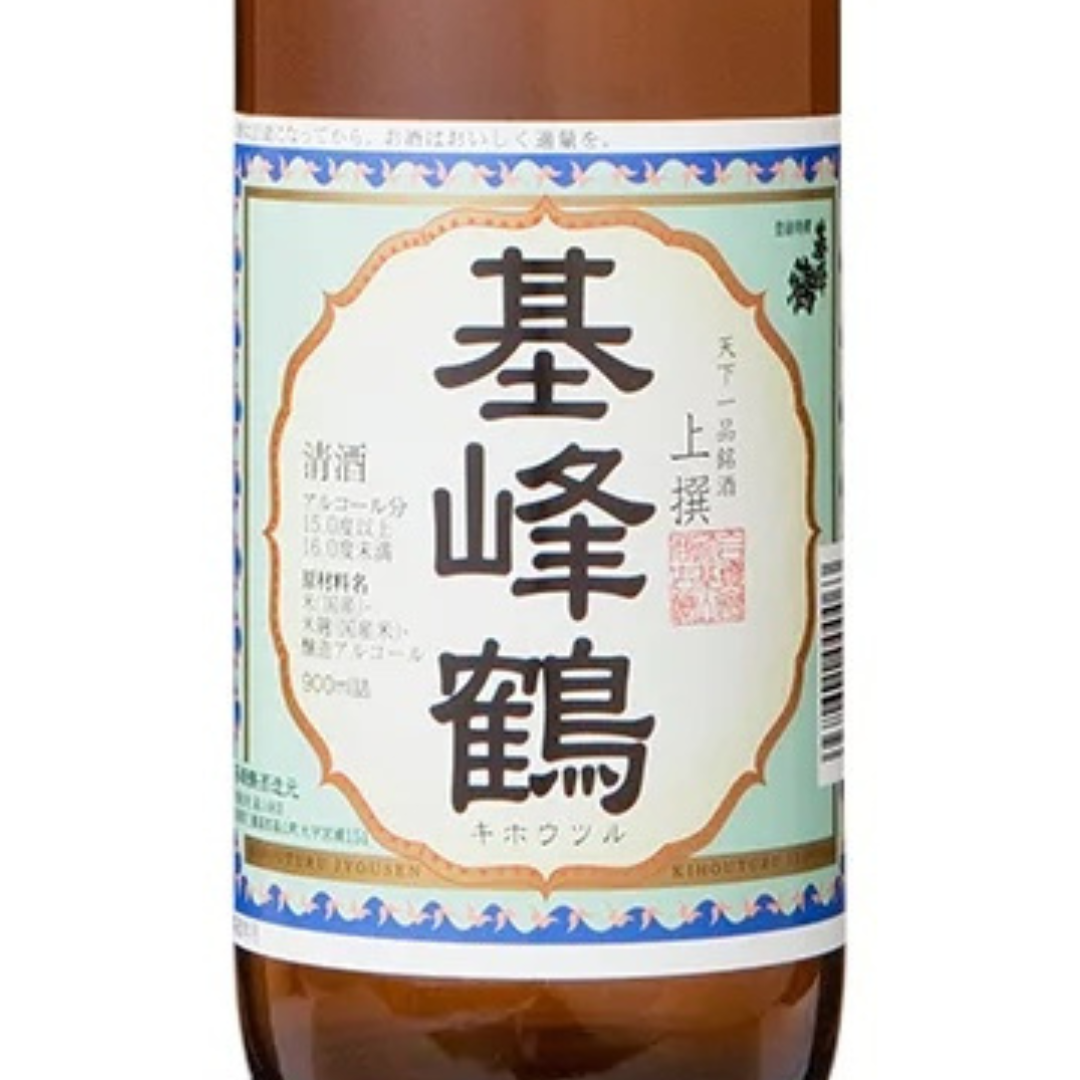日本酒