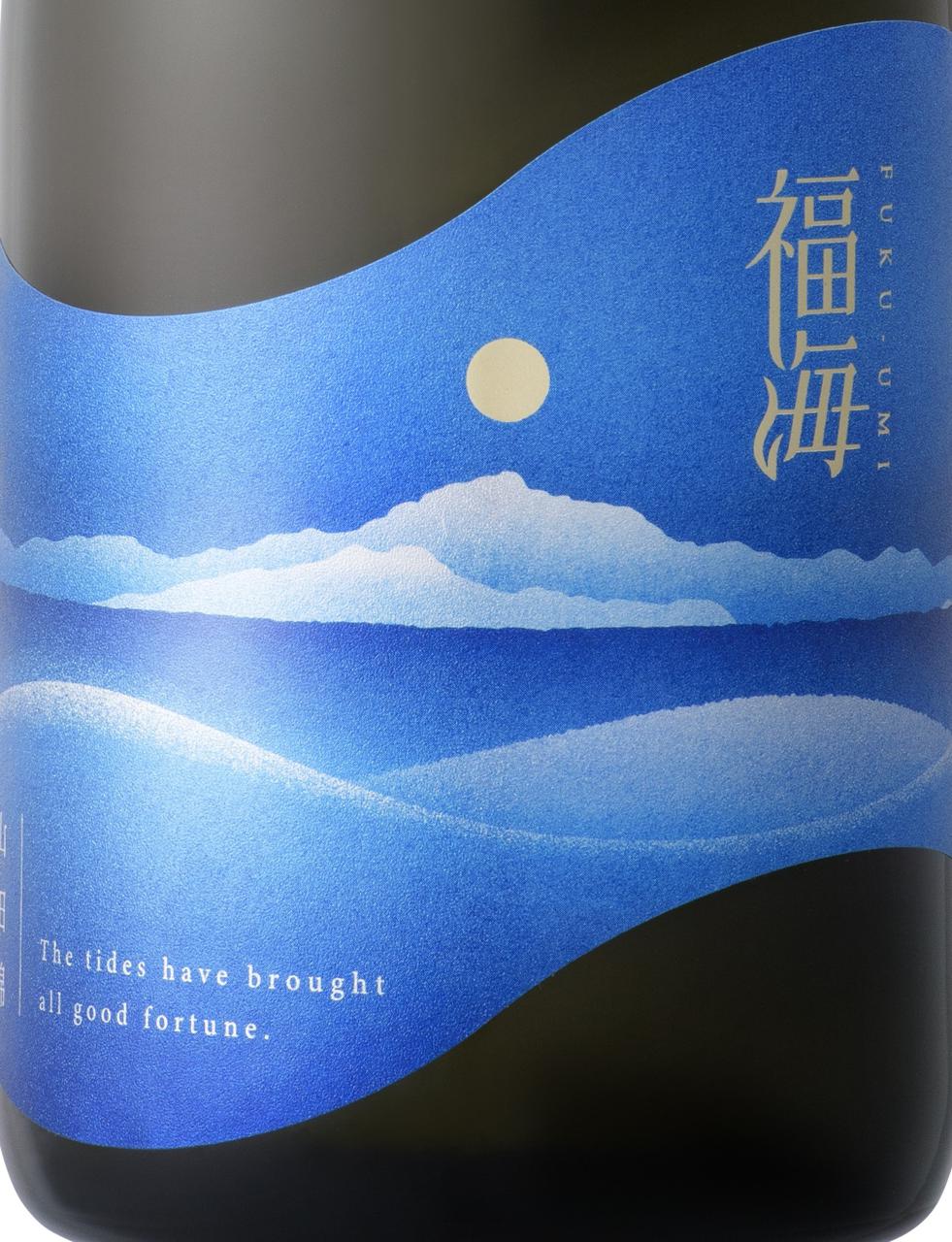 日本酒