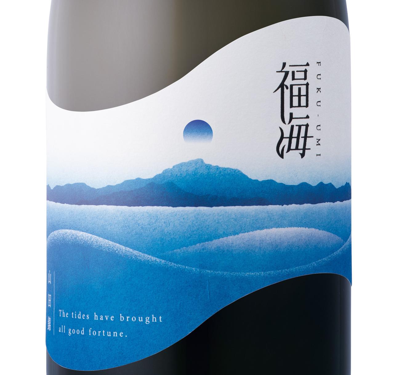 日本酒