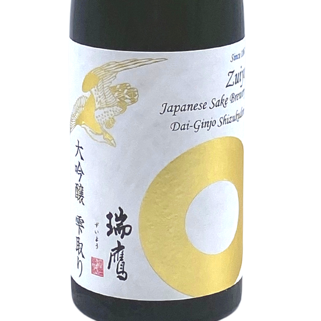 日本酒
