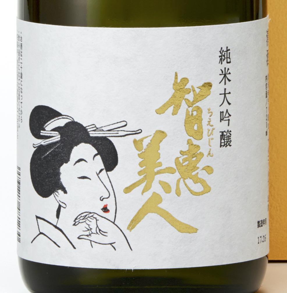 智恵美人 純米大吟醸 | Sakenomy - 日本酒を知り、日本を知る