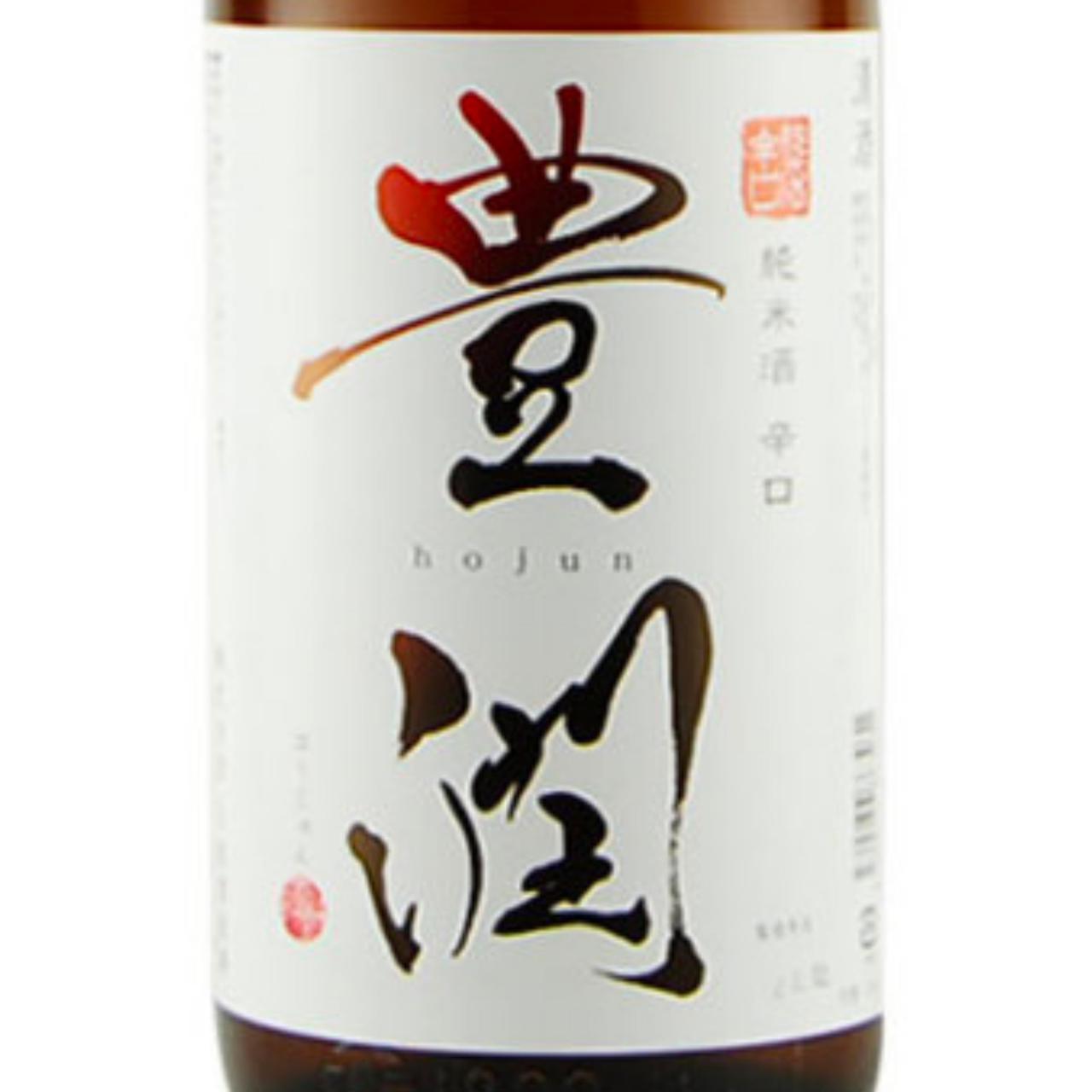 日本酒