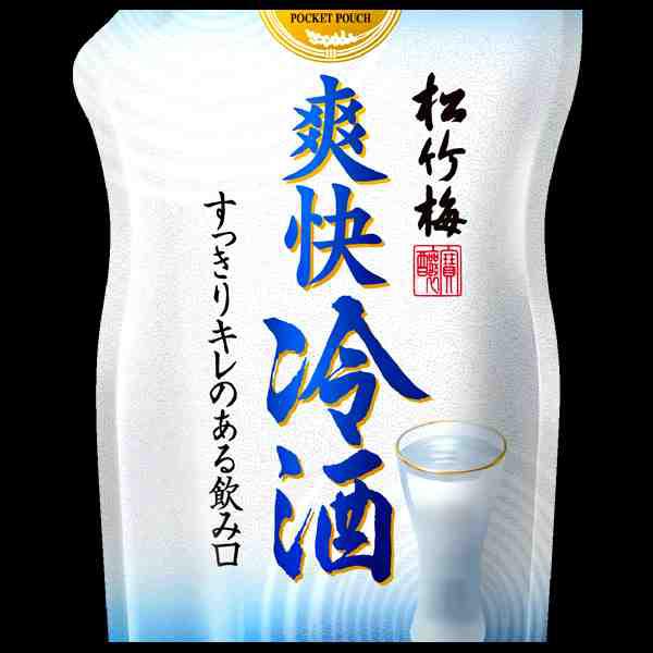 松竹梅 ポケットパウチ 爽快冷酒 | Sakenomy - 日本酒を知り、日本を知る